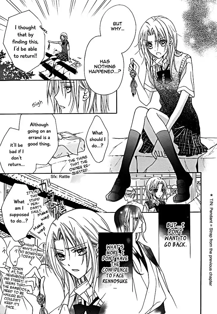 Yoshiwara Hana Oboro Chapter 9 12